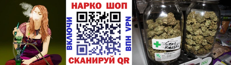 Купить закладку Бутират  МЕФ  Гашиш  Обнинск