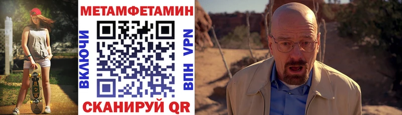 Купить где  Обнинск  Амфетамин 97% 