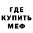 Амфетамин Premium D. Loki