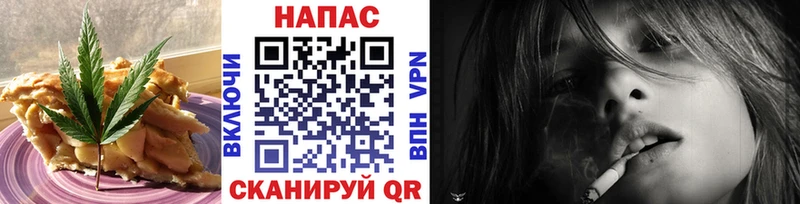 Печенье с ТГК марихуана  Купить  Обнинск 