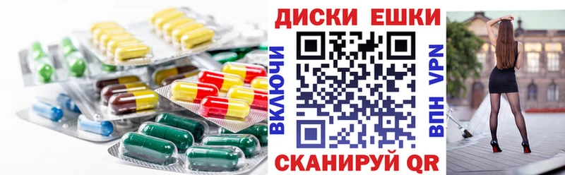 Купить  Обнинск  ЭКСТАЗИ VHQ 