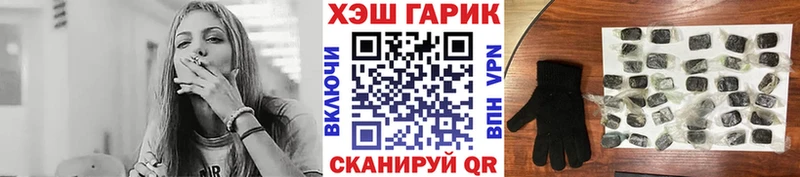 Гашиш индика сатива  Купить закладки  Обнинск 
