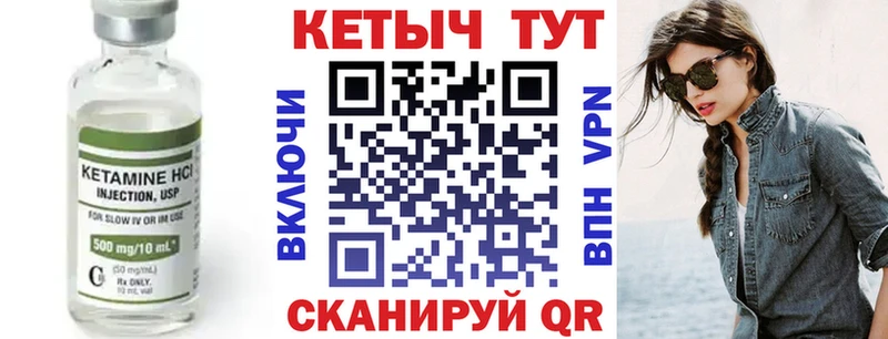 КЕТАМИН ketamine  Купить  Обнинск 