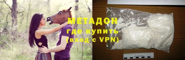 MDMA Володарск