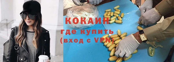 MDMA Володарск