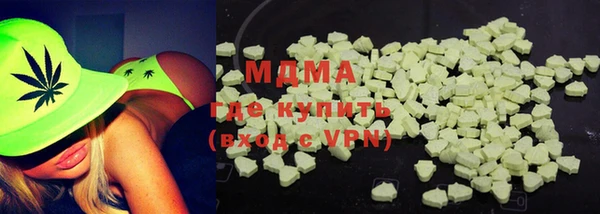 PSILOCYBIN Волоколамск