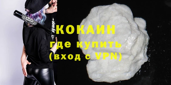 PSILOCYBIN Волоколамск