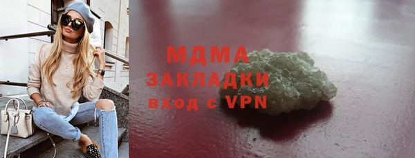 MDMA Володарск