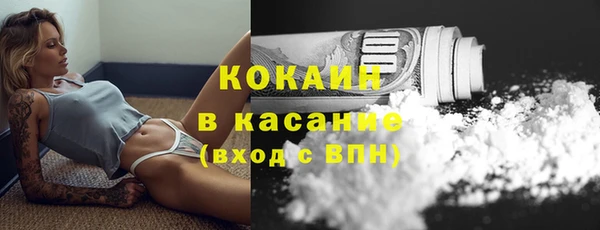 apvp Волосово