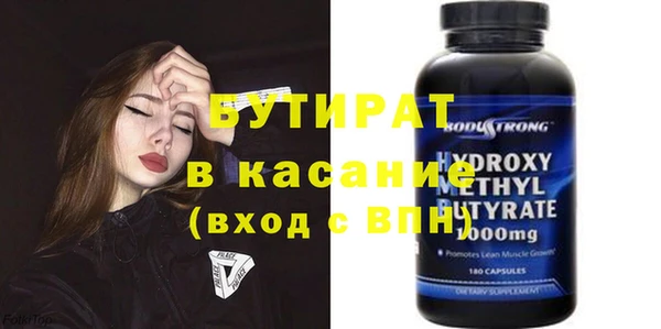 MDMA Володарск