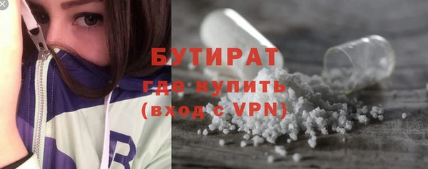 apvp Волосово