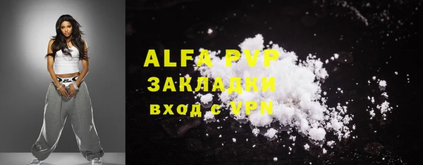 apvp Волосово