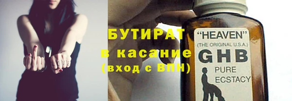 apvp Волосово