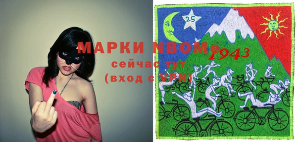 PSILOCYBIN Волоколамск