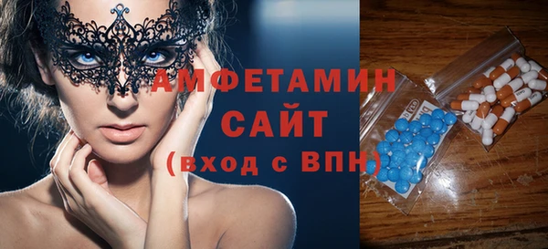 apvp Волосово