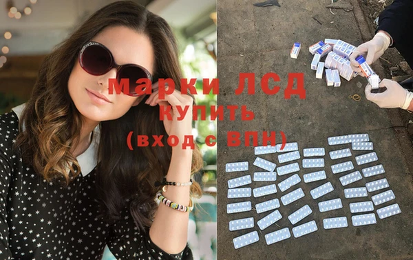 MDMA Володарск