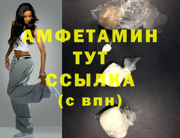 apvp Волосово