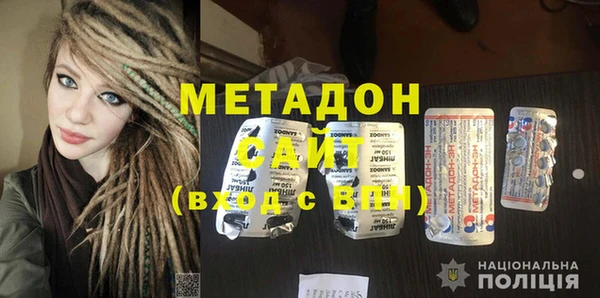 MDMA Володарск