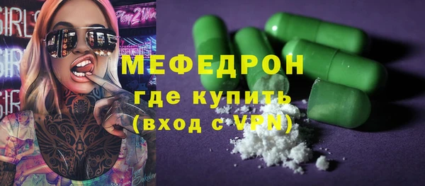 MDMA Володарск