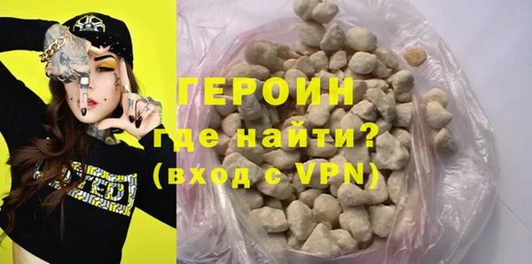 MDMA Володарск