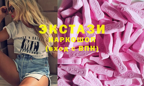 MDMA Володарск
