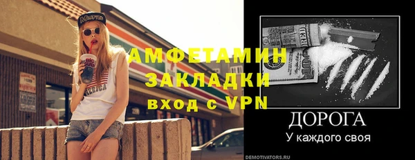 MDMA Володарск