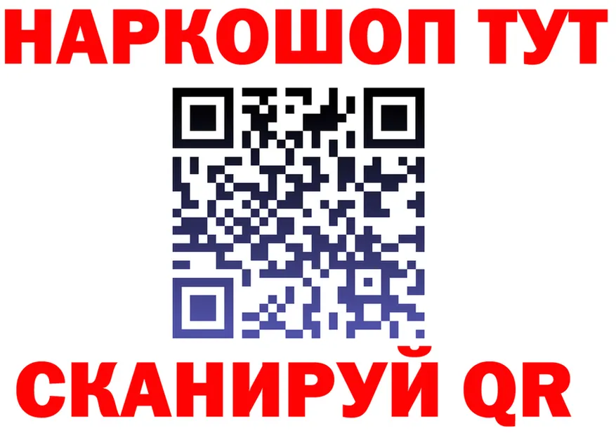 АМФ VHQ сайт площадка ссылка на мегу Обнинск