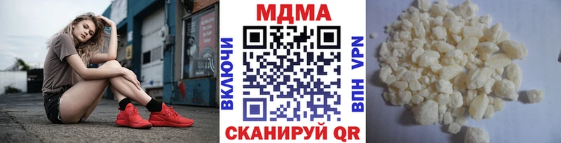 MDMA молли  Купить  Обнинск 