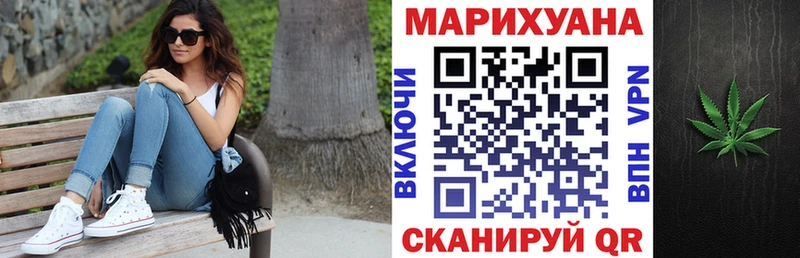 Конопля индика  Купить  Обнинск 